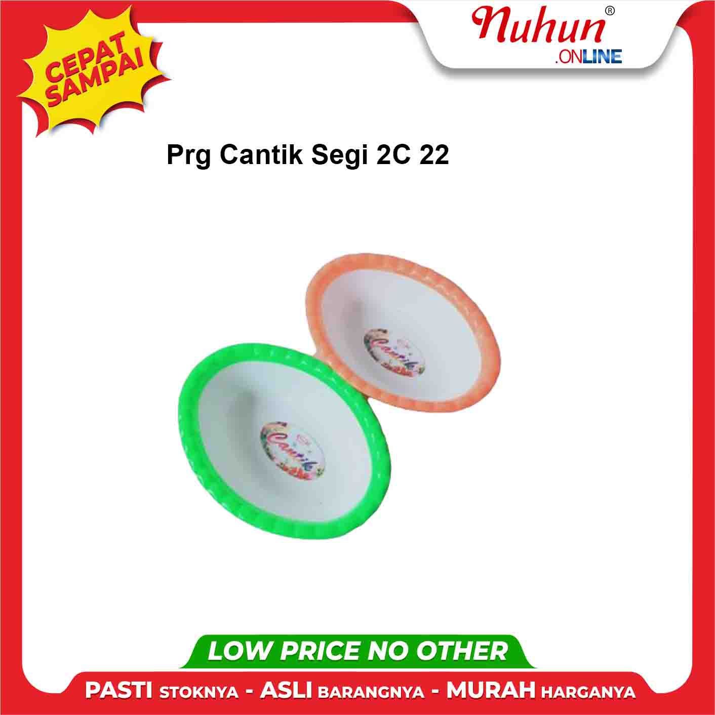 Piring Oval 2C 17